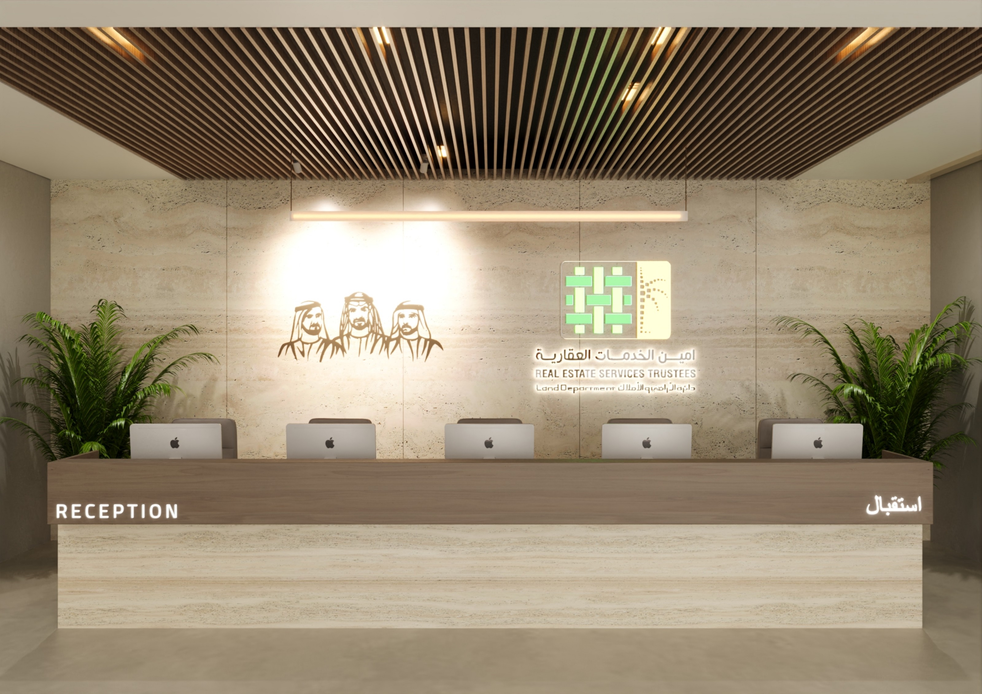 TTF reception desk